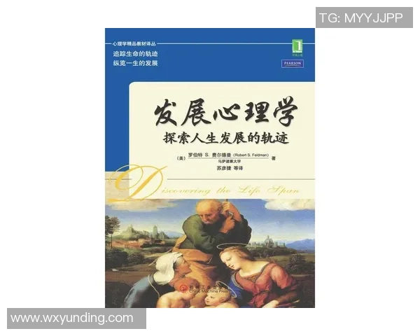 拉波尔特的传奇人生与音乐旅程探索