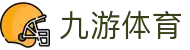 九游(NINE GAME)体育·官方网站-中国智慧体育科技领导者